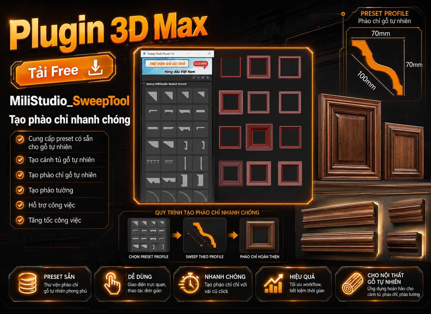 MiliStudio_SweepTool (2)
